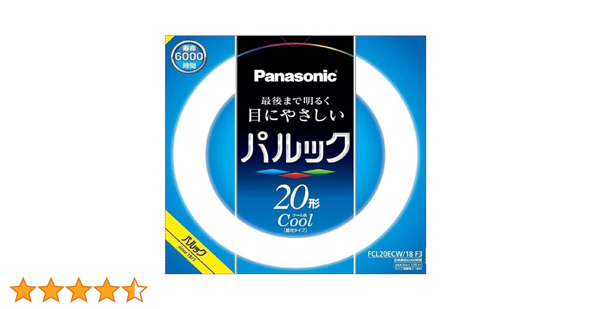 パルックプレミア 20型 Cool 蛍光灯 18W 昼光タイプ14本セット パナソニック パルックプレミア蛍光灯 20形 昼光色 2本入